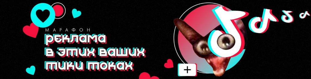 [Феликс Зинатуллин] [Церебро Таргет] Рекламный каб_0.png